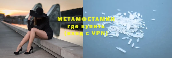 меф VHQ Аркадак